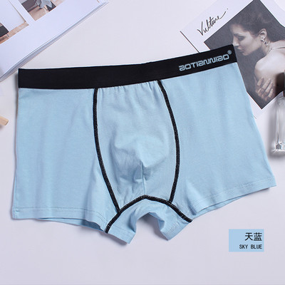 Muške gaćice Pamuk Muško donje rublje Boksačice Prozračne muške boksačice Gaćice U Konveksna torbica Udobno donje rublje Donje rublje