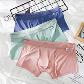 Pánske sexy U konvexné vrecko z ľadového hodvábu, spodná bielizeň, mužské bezšvíkové ultratenké priedušné boxerky, mäkké pohodlné rýchloschnúce nohavičky