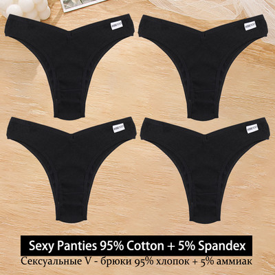 4Pcs/Set Ženske seksi pamučne brazilske gaćice Tange s V-strukom Jednobojno donje rublje niskog rasta Žensko mekano donje rublje Finetoo