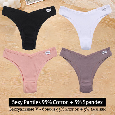 4Pcs/Set Ženske seksi pamučne brazilske gaćice Tange s V-strukom Jednobojno donje rublje niskog rasta Žensko mekano donje rublje Finetoo