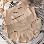 Nevidljive gaćice Ženske bešavne gaćice Ženske gaćice Ultra-tanko donje rublje Visoko podignute gaćice Čvrsto udobno donje rublje Ledena svila