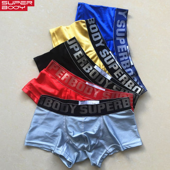 SUPERBODY Brand Shiny Boxers για Ανδρικά Εσώρουχα Σέξι Ανδρικά Σώβρακα Χαμηλόμεση Ομαλή μπόξερ Σορτς Μπαγκέτες Εσώρουχα Μπόξερ Hot