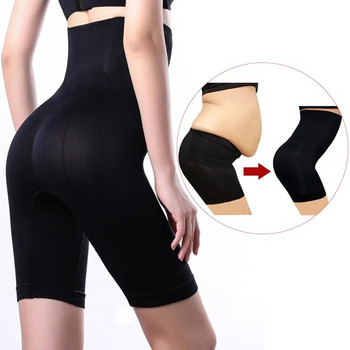 Shapewear Butt Lifter Χωρίς ραφές Γυναικείο εσώρουχο αδυνατίσματος ψηλόμεσο Tummy control Knickers Παντελόνι Γυναικείο Body Shaper