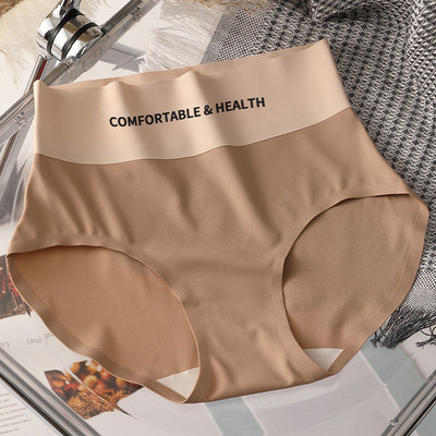 Chiloți invizibili din mătase de gheață Chiloți fără cusături pentru femei Chiloți pentru femei Lenjerie de corp ultra-subțire Lenjerie solidă, confortabilă, cu talie înaltă, NOU