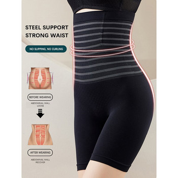 Flarixa Ψηλόμεσο Flat Belly εσώρουχα Γυναικεία Tummy Control Shaping Boxer Σορτς ασφαλείας Αδυνατιστικά Εσώρουχα Waist Trainer Shapewear