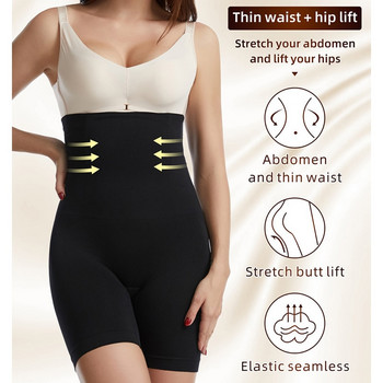 Waist Trainer Butt Lifter Αδυνατίσματος Εσωρούχων Body Shaper Body Shapewear Tummy Shaper Κορσές για απώλεια βάρους High Waist Shaper