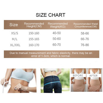 Waist Trainer Butt Lifter Αδυνατίσματος Εσωρούχων Body Shaper Body Shapewear Tummy Shaper Κορσές για απώλεια βάρους High Waist Shaper