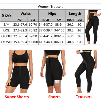 CXZD Body Shaper Pants Sauna Shapers Hot Sweat Effect Sauna Παντελόνι αδυνατίσματος Fitness Shapewear Workout Gym leggings Fitness Pants