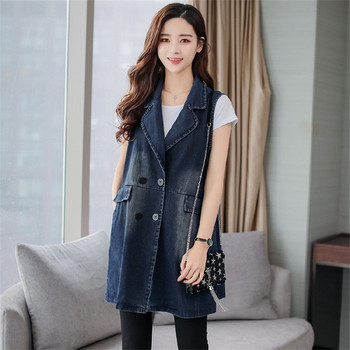 Γυναικείο τζιν τζιν γιλέκο Άνοιξη φθινόπωρο 2022 Νέο κορεάτικο μακρύ τζιν παλτό Γυναικείο αμάνικο γιλέκο casual γυναικείο μπλουζάκι Outwea