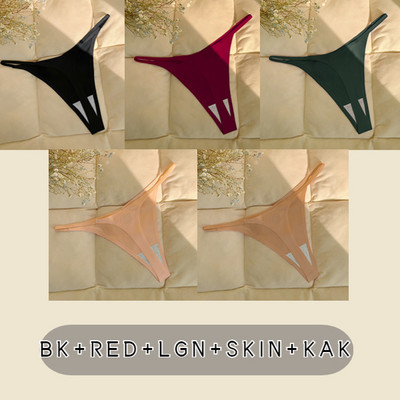 5 buc/lot Chiloți sport din mătase, fără cusături, lenjerie de corp, fără sudură, confort pentru femei Chiloți în formă de T sexy.