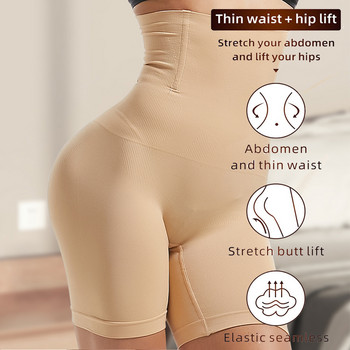 High Waist Trainer Body Shaper Tummy Αδυνατιστικό θηκάρι Γυναικείο Εσωτερικό εσώρουχο με επίπεδη κοιλιά