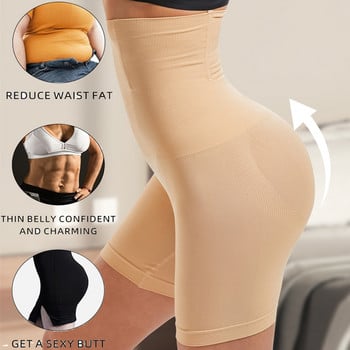 High Waist Trainer Body Shaper Tummy Αδυνατιστικό θηκάρι Γυναικείο Εσωτερικό εσώρουχο με επίπεδη κοιλιά