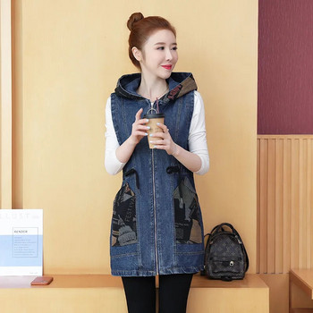 Γυναικείο τζιν τζιν γιλέκο φθινόπωρο 2023 Νέο κορεάτικο μακρύ τζιν παλτό Γυναικείο αμάνικο αμάνικο γιλέκο Γυναικεία μπλουζάκια