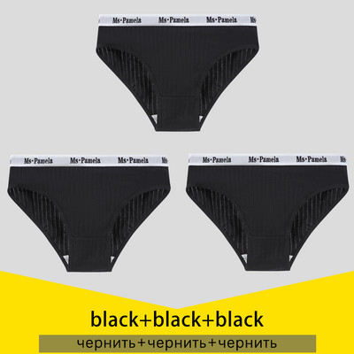 3KOM Ženske gaćice Pamučne gaćice Seksi donje rublje Jednobojne gaćice Ženske donje gaćice Žensko donje rublje S-4XL