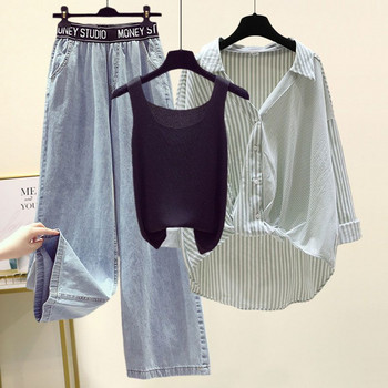 Καλοκαίρι 2023 Γυναικεία ρούχα Γυναικεία ρούχα casual φαρδύ πουκάμισο Φαρδύ τζιν παντελόνι 3 τεμαχίων σετ μόδας τζιν μπλούζα