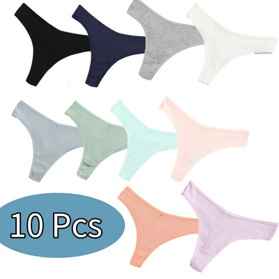 Chiloți sexy pentru femei, 10 culori, tanga din bumbac, 5/10 buc. Loturi de lenjerie de corp pentru femeie cu talie joasă, tanga pentru femei Bikini Lenceria Femenina