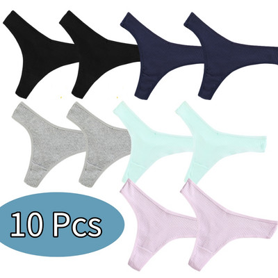 Chiloți sexy pentru femei, 10 culori, tanga din bumbac, 5/10 buc. Loturi de lenjerie de corp pentru femeie cu talie joasă, tanga pentru femei Bikini Lenceria Femenina