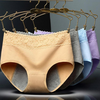 Γυναικείο φυσιολογικό παντελόνι με προστασία από διαρροές Γυναικεία εσώρουχα περιόδου Εσώρουχα Βαμβακερά σλιπ χωρίς ραφή υγείας στη μέση Ζεστό