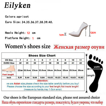 Eilyken Прозрачни PVC прозрачни помпи Сандали Perspex Stilettos Високи токчета Дамски нощен клуб Zapatillas De Mujer