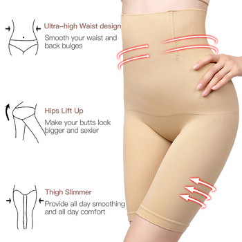 Γυναικεία Ψηλομέση Shapewear Butt Lifter Αδυνατίσματος Εσώρουχα Body Shaperwear Γυναικεία γυμναστική μέσης Αδυνατιστική θήκη Γυναικεία επίπεδη κοιλιά