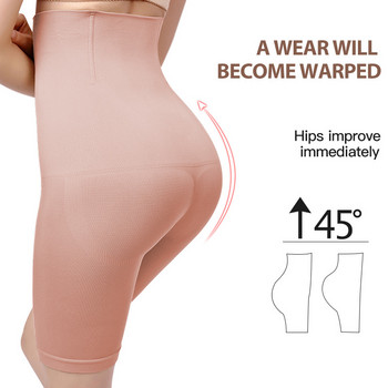 Γυναικεία Ψηλομέση Shapewear Butt Lifter Αδυνατίσματος Εσώρουχα Body Shaperwear Γυναικεία γυμναστική μέσης Αδυνατιστική θήκη Γυναικεία επίπεδη κοιλιά