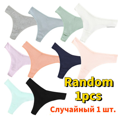 Žensko donje rublje XXL veće veličine Pamučne gaćice Tange Seksi dame niskog struka Jednobojne bešavne gaćice Donje rublje za seks Novo vruće