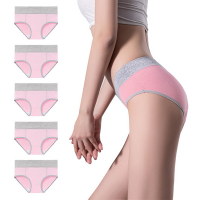 5 bucăți/lot, fără sudură, cu talie înaltă, lenjerie de corp pentru femei, culoare uni, chiloți simpli din bumbac negru Chiloți care ridică șoldul pentru femei Chiloți sport