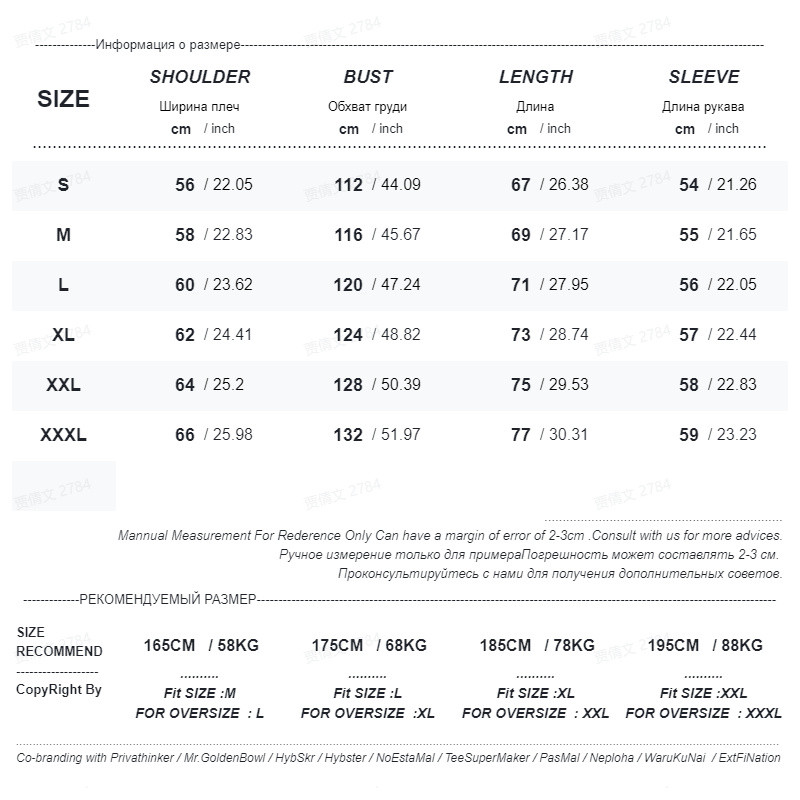Privathinker Ženska jednobojna osnovna majica dugih rukava Široka uniseks odjeća Proljetne nove ženske pamučne majice