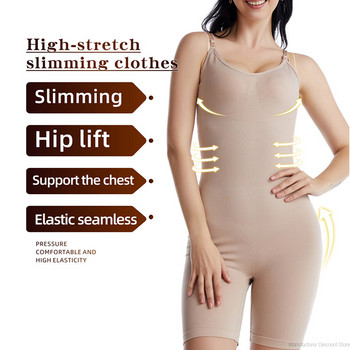 Seamless Body Shaper Γυναικείο κορμάκι Αδυνατίσματος μέσης Trainer Shapewear Εσώρουχα Trimmer Butt Lifter Corset Tummy Control Εσώρουχα