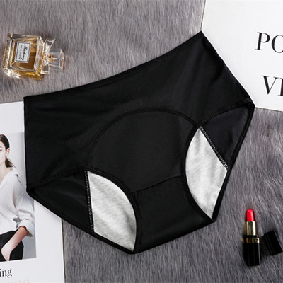 Menstrualne gaćice otporne na curenje, unutarnja dijafragma, brzo upijanje vode, širenje međunožja, prozračne fiziološke hlače veće veličine L-6XL