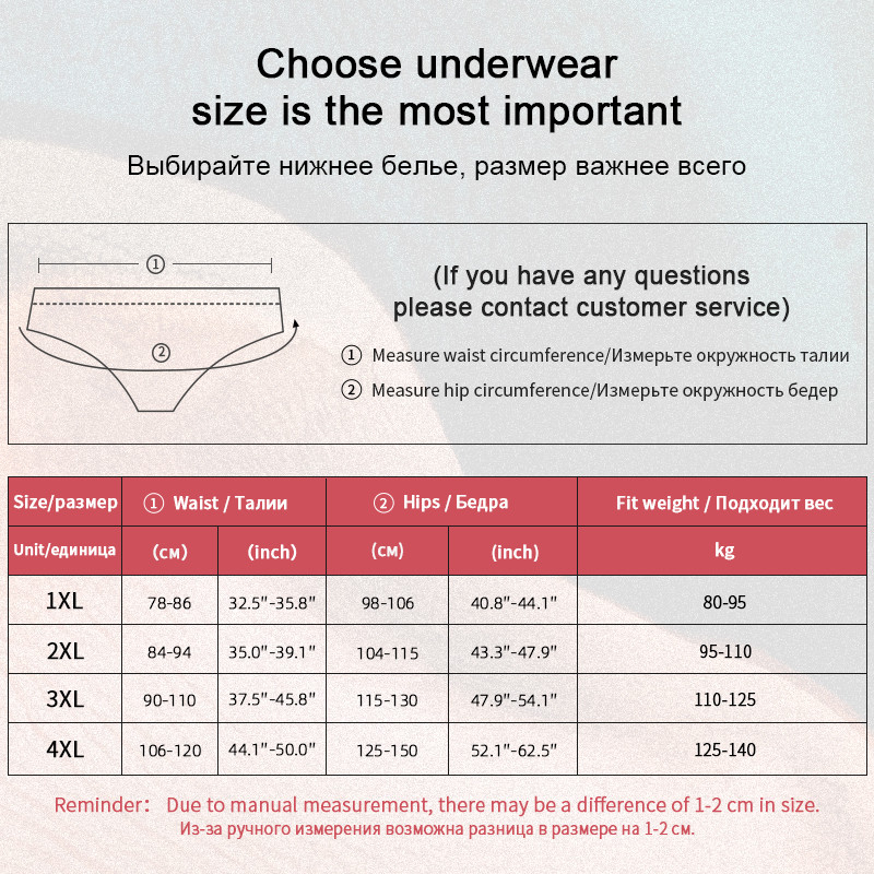 1XL-4XL veće veličine Ženske gaćice Gaćice visokog struka Seksi donje rublje Izdubljene gaćice Udobno donje rublje 80-140 kg