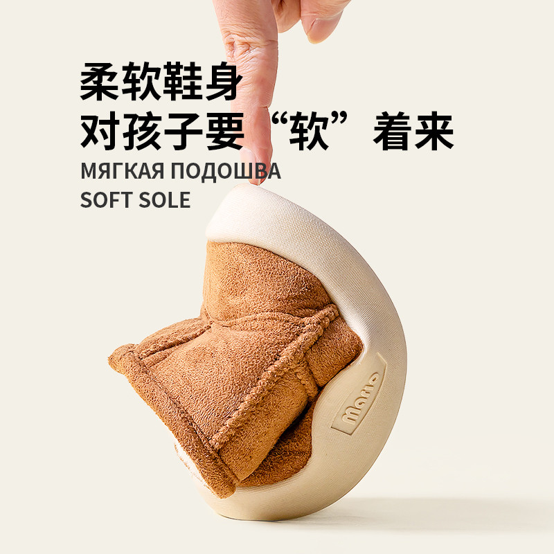 Veselé dievčenské a chlapčenské teplé zimné čižmy s motívom Maria pre deti (batoľatá/malé deti)