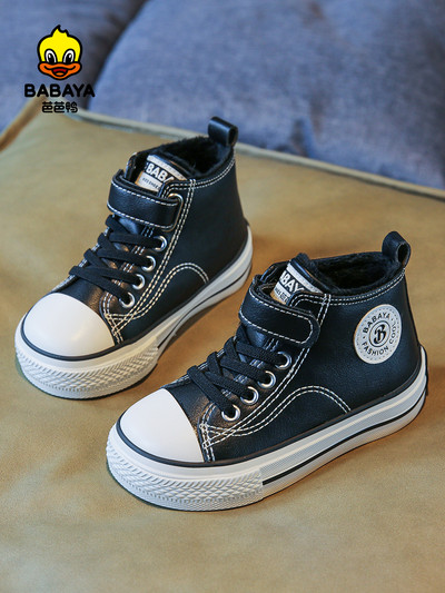 Babaya 2023 Zimske nove dječje pamučne cipele Baršunaste zadebljane modne dječje cipele Djevojčice Tople cipele za dječake Pamučne cipele Zimske čizme