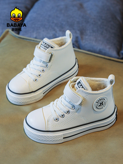 Babaya 2023 Zimske nove dječje pamučne cipele Baršunaste zadebljane modne dječje cipele Djevojčice Tople cipele za dječake Pamučne cipele Zimske čizme