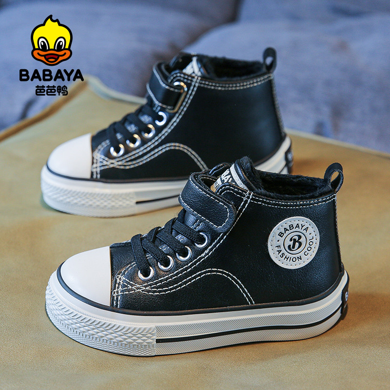 Babaya 2023 Zimske nove dječje pamučne cipele Baršunaste zadebljane modne dječje cipele Djevojčice Tople cipele za dječake Pamučne cipele Zimske čizme