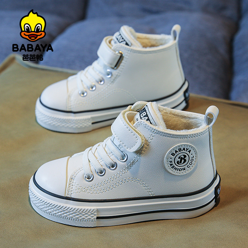 Babaya 2023 Zimske nove dječje pamučne cipele Baršunaste zadebljane modne dječje cipele Djevojčice Tople cipele za dječake Pamučne cipele Zimske čizme