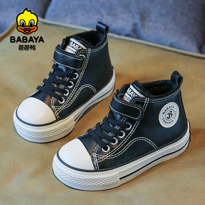 Babaya 2023 Zimske nove dječje pamučne cipele Baršunaste zadebljane modne dječje cipele Djevojčice Tople cipele za dječake Pamučne cipele Zimske čizme