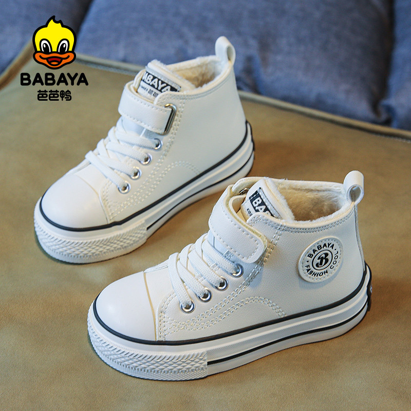 Babaya 2023 Zimske nove dječje pamučne cipele Baršunaste zadebljane modne dječje cipele Djevojčice Tople cipele za dječake Pamučne cipele Zimske čizme