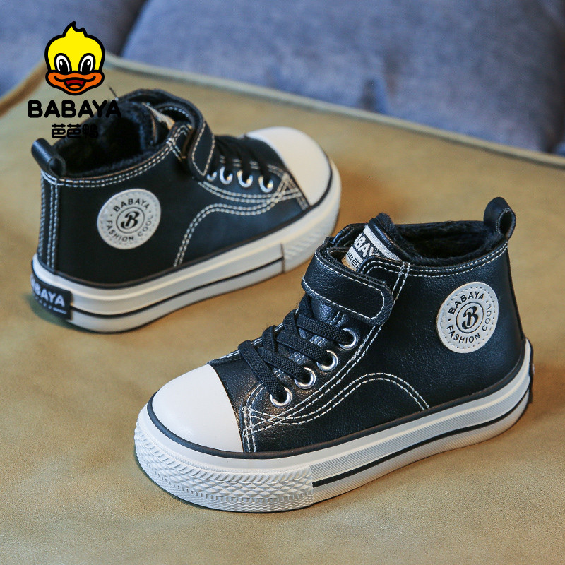 Babaya 2023 Zimske nove dječje pamučne cipele Baršunaste zadebljane modne dječje cipele Djevojčice Tople cipele za dječake Pamučne cipele Zimske čizme