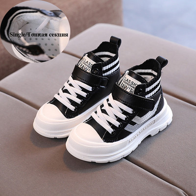 Lastejalatsid 2022. aasta sügis- ja talvejalatsid, väikelaste poolsaapad, tüdrukud, keskmise lõikega, soojad lühikesed saapad, poiste moed, üksikud saapad