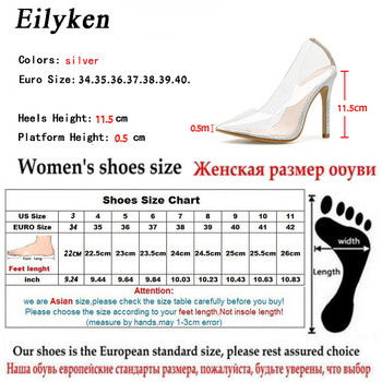 Eilyken Секси дамски помпи с остри пръсти PVC прозрачни тънки сандали с високи токчета Летни дамски обувки за сватбено парти