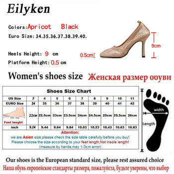 Eilyken 2024 Νέο Φθινοπωρινό σέξι δικτυωτό αντλίες σανδάλια Γυναικεία τετράγωνα δάχτυλα 7 εκατοστών ψηλοτάκουνο μεταλλική αλυσίδα Σχέδιο κούφια γυναικεία παπούτσια