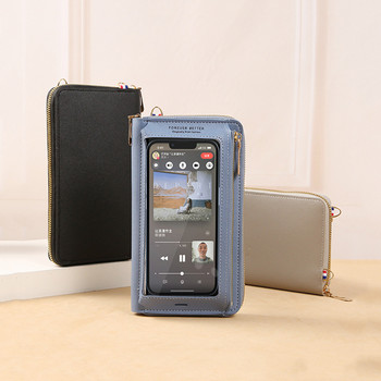 Τσάντα τηλεφώνου με οθόνη αφής Τσάντες χιαστί Γυναικείες RFID Πολυλειτουργικό πορτοφόλι ώμου Μίνι γυναικεία τσάντα θήκη κάρτας κινητού πορτοφολιού Νέα