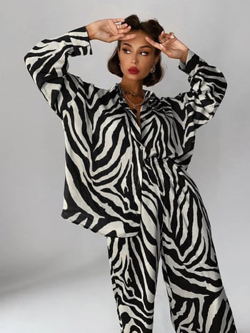 Γυναικεία κοστούμια Bornladies 2023 Fashion Zebra ριγέ πέτο με στάμπα μακρυμάνικο πουκάμισο & φαρδύ παντελόνι Casual σετ δύο τεμαχίων