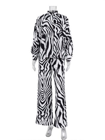 Γυναικεία κοστούμια Bornladies 2023 Fashion Zebra ριγέ πέτο με στάμπα μακρυμάνικο πουκάμισο & φαρδύ παντελόνι Casual σετ δύο τεμαχίων