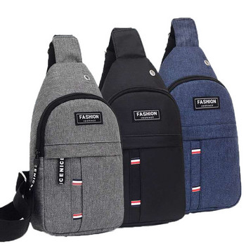Нова мъжка чанта за гърди Нова найлонова многофункционална чанта за през тялото Модна корейска универсална мъжка чанта за гърди с едно рамо