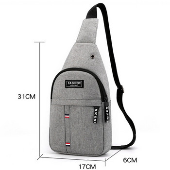 Мъжка модна многофункционална чанта през рамо Чанта през рамо на рамо Пътна чанта с прашка Пакет Messenger Pack Мъжка чанта за гърдите