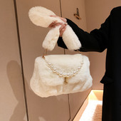 Πολυτελής ντιζάιν τσάντα 2023 Υψηλής ποιότητας βελούδινη τσάντα φθινοπώρου και χειμώνα μαργαριτάρι χιαστί κορεατική γυναικεία τσάντα ώμου μασχάλης μόδας