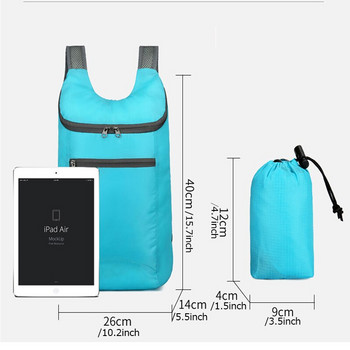 Външна сгъваема чанта Лека водоустойчива пътна чанта Фитнес спортна раница Подарък раница с голям капацитет