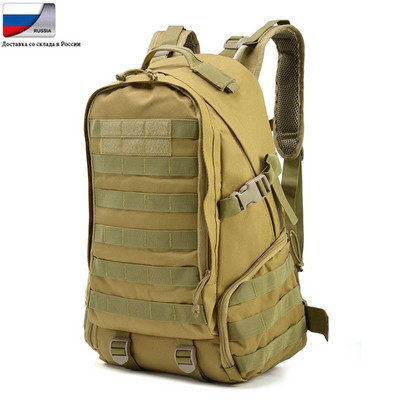 27L militārā taktiskā mugursoma 900D Oxford āra ūdensnecaurlaidīgi somas Molle Camping mugursoma pārgājienu soma kāpšanas somas medību soma